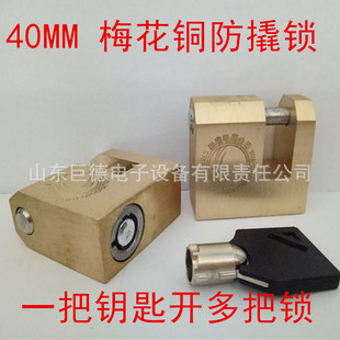 40mm÷�������~�i ��������i�M�_�iͨ�_��ˮ���P���i�iо