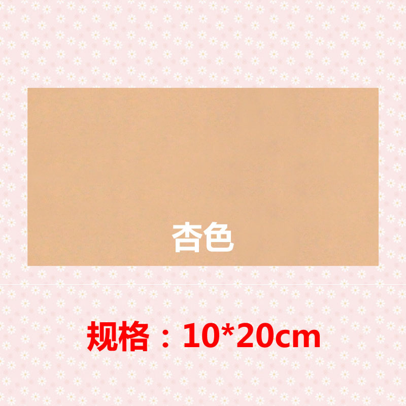 Chaqueta de plumas parche autoadhesivo parche de tela chaqueta de abajo parche de agujero chaqueta de reparación Gran Carpa subsidio sin planchado