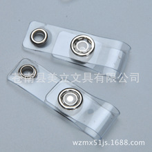 ���ƹ̶��z�l�~���u���z�l����s�������z�lЬ�ۿ�͸��PVC����