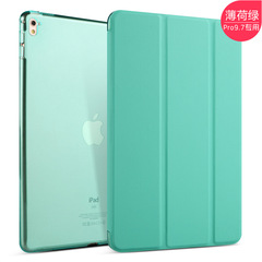新2020 pro11平板皮カバーair保護ケースpro12インチ悦色min皮カバー10.2スポットを適用する