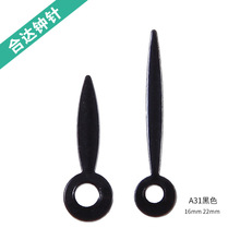 Sṩ ֕rᘽM Xָ݆ [RA31