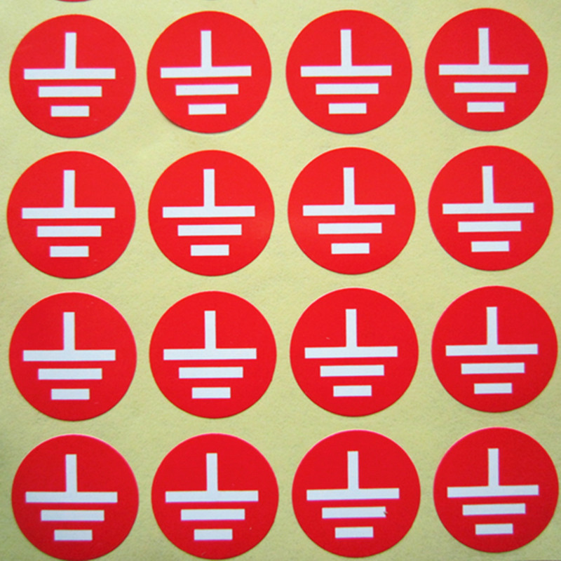 红底接地标志标签 接地贴纸 接地线标示标贴 不干胶标签印刷