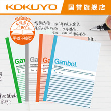 Gambol/渡边 WCN-G4807 无线装订本软抄本记事本A4/80页/行距7mm