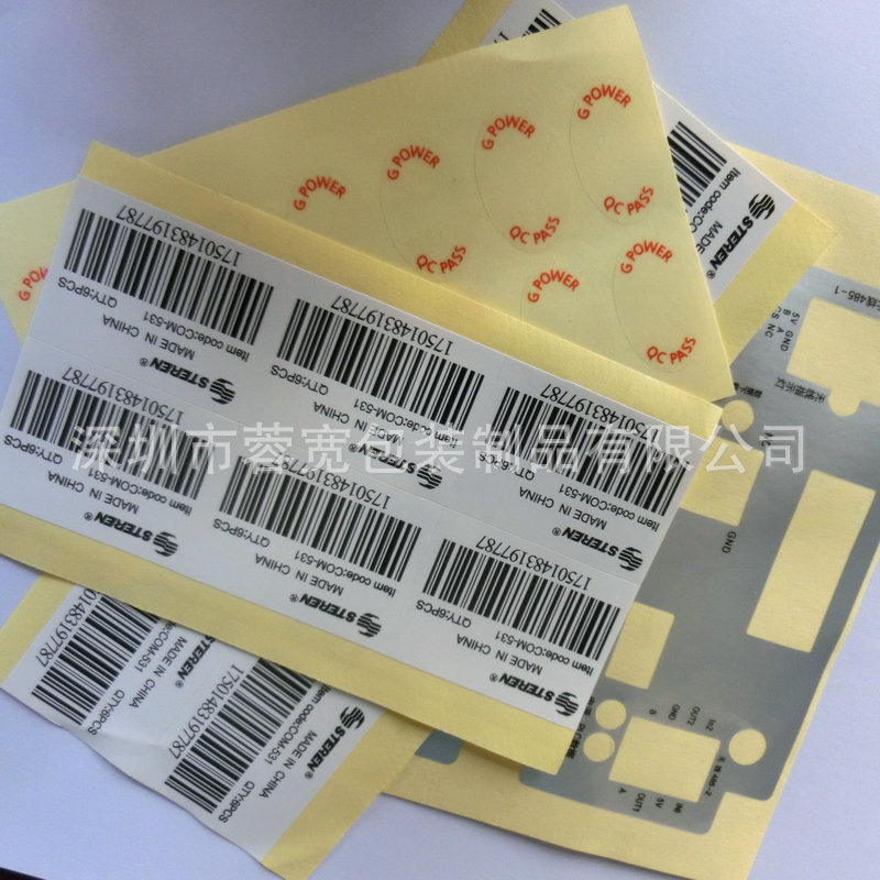 不干胶铜版标签贴纸耐高温哑银龙标贴贴纸不干胶标签厂家供应