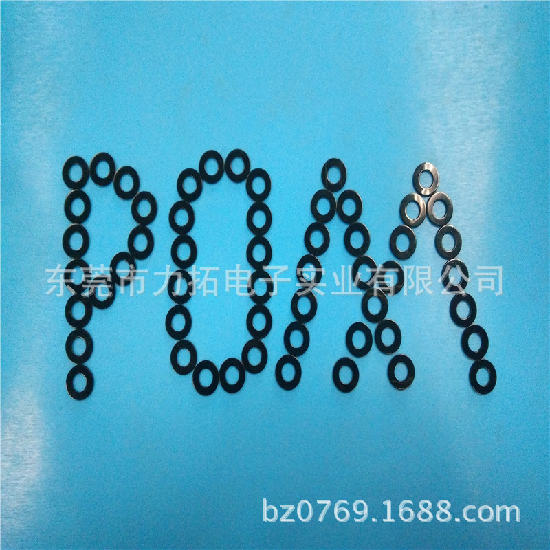 环保白色垫片|pom垫片|POM垫圈|东莞生产厂塑胶绝缘片来图