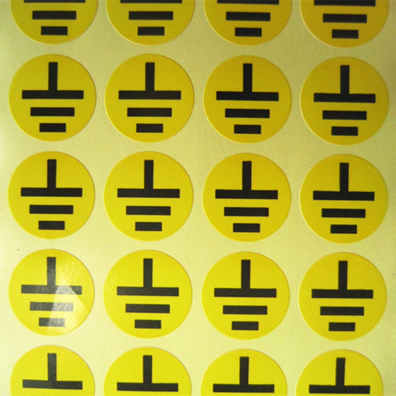 黄色接地标志标签不干胶接地标示贴纸设备接地线处标贴 印刷