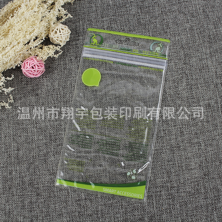 PVC塑料袋大量批发 防水自封塑料袋子供应 量大从优