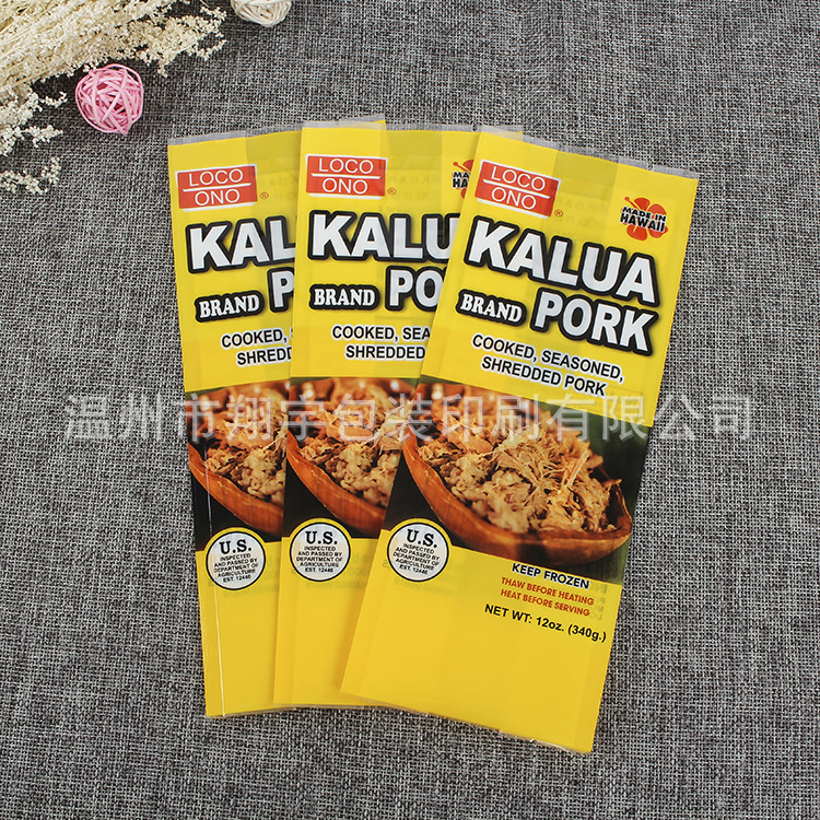 大量批发 食品真空袋 塑料包装 复合食品袋