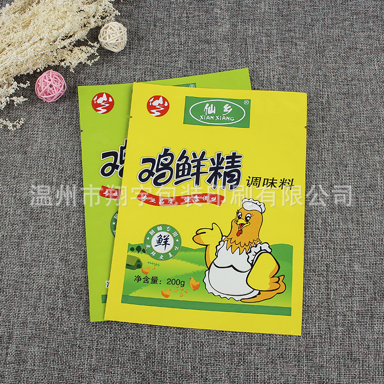 鸡精包装塑料袋 食品包装袋 调味料味精软包装