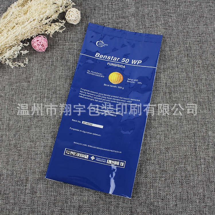 软包装塑料食品包装袋规格齐全 塑料包装袋