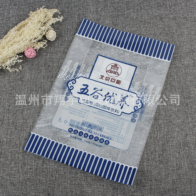 五谷代餐粉 蛋白固体饮料塑料软包装环保袋