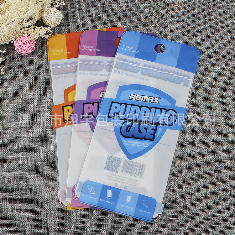 专业生产真空袋塑料食品包装袋 彩印塑料袋 外贸出品袋