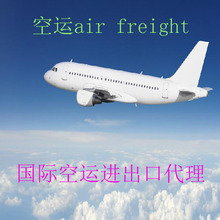 空运出口Manila International Airport菲律宾马尼拉MNL机场货代