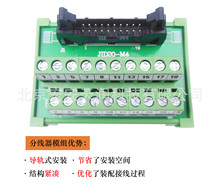 JID20-M4  JID系列分線器模組，IDC電纜連接器，48mm寬，模組