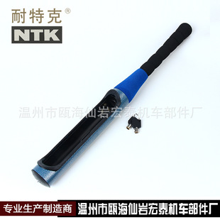 �S�ҹ�������P�iNTK-540�����i��܇ͨ�ð�ȫ���I�i��܇����P�i