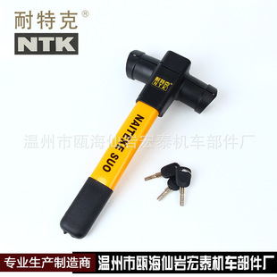 �S�ҹ�����̩T���i����P�i��܇�i���I�iNTK-337A���I����P�i