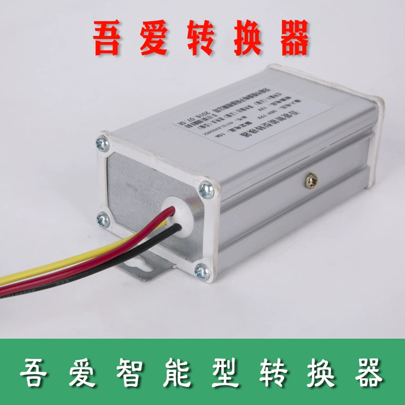 Универсальный электрический автомобиль Интеллектуальный преобразователь 36V48V60V72V преобразование 12V DC преобразователь