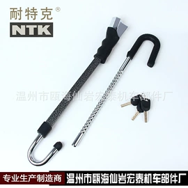 汽车锁
