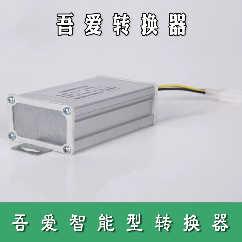 36V48V60V72V120V преобразование 12V моя любовь электромобиль Интеллектуальный преобразователь Преобразователь постоянного тока