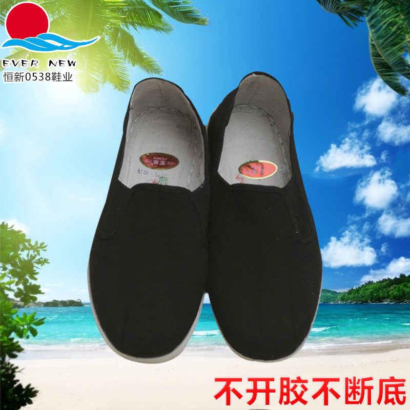 Spot supply 0538 Men's Military single cloth shoes black work shoes elastic lazy Labor casual shoes