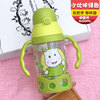 Children's straw with glass, cup, handle, cartoon glass, 3D