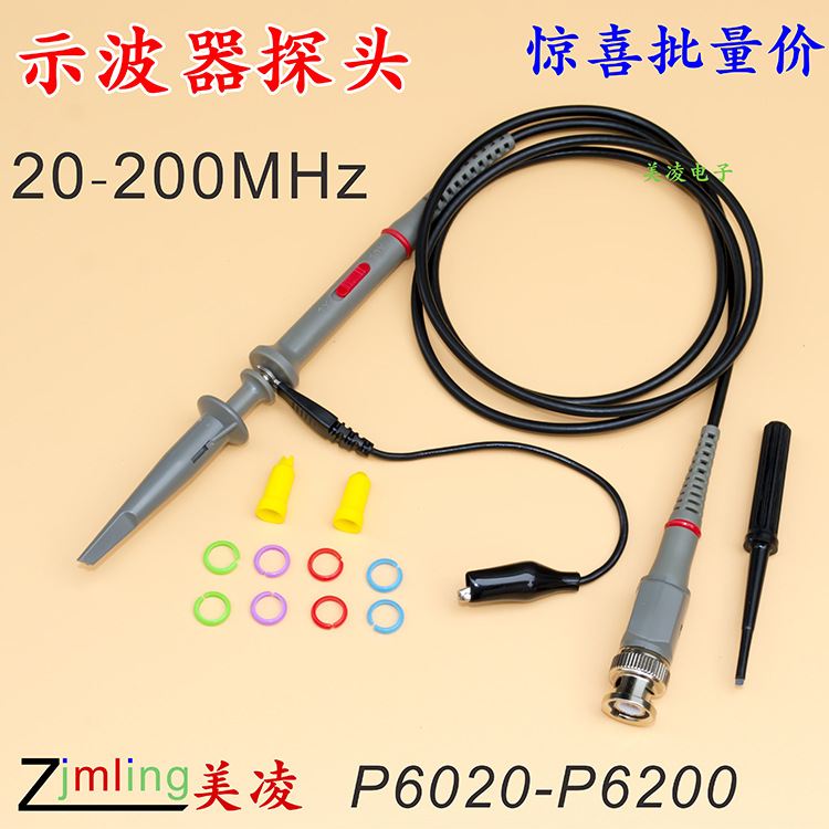 大量批发40MHz示波器探头P6040/探极/探棒/40M探头/现货供应