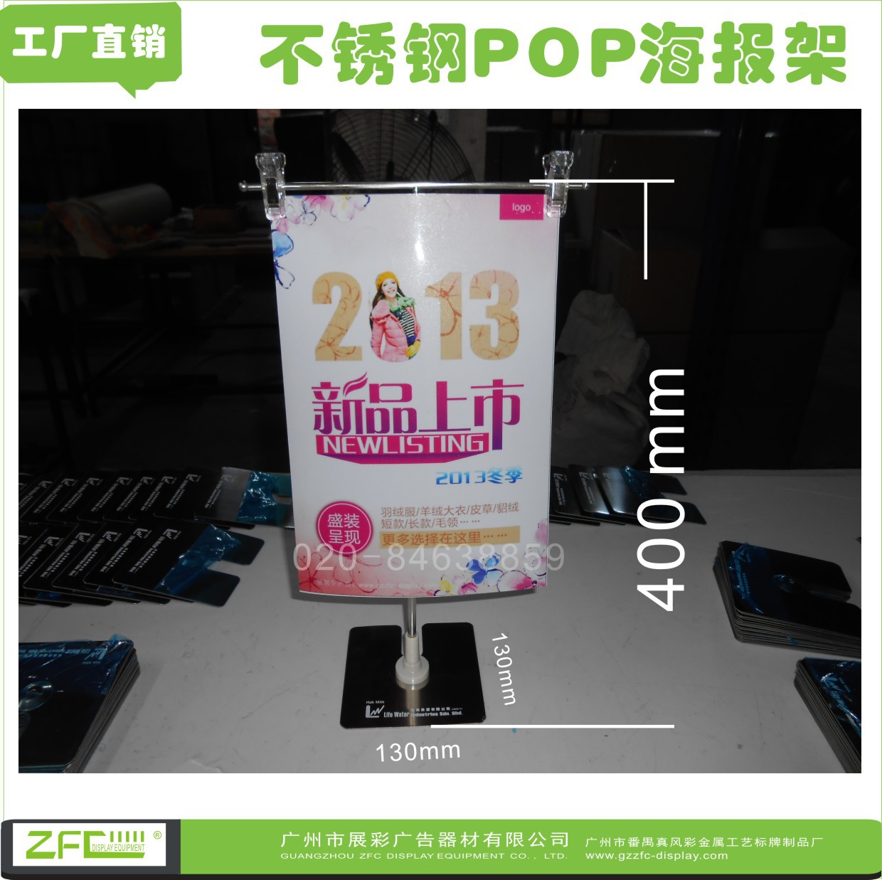 不锈钢POP展示架桌面伸缩海报架超市促销广告支架T型广告价格夹牌