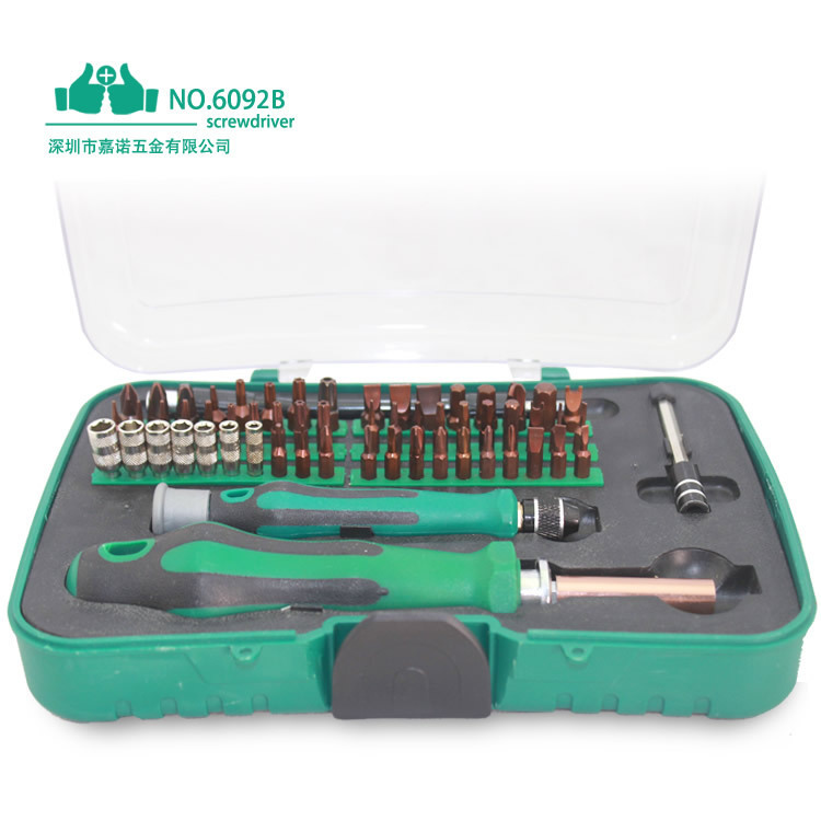 新品62合1多功能螺丝刀批套筒组合拆机工具拆手机电脑S2材质