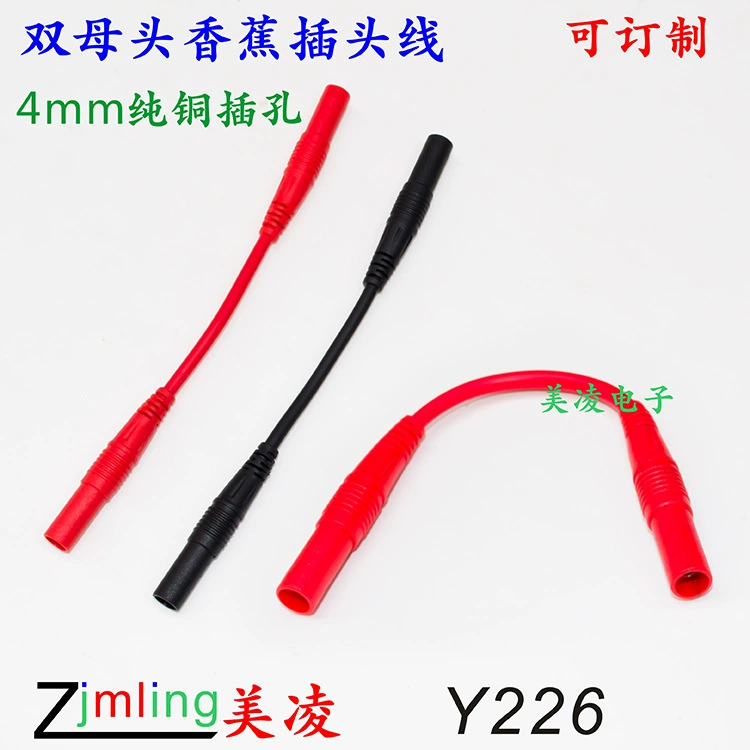 Plug, copper power cable, 4mm