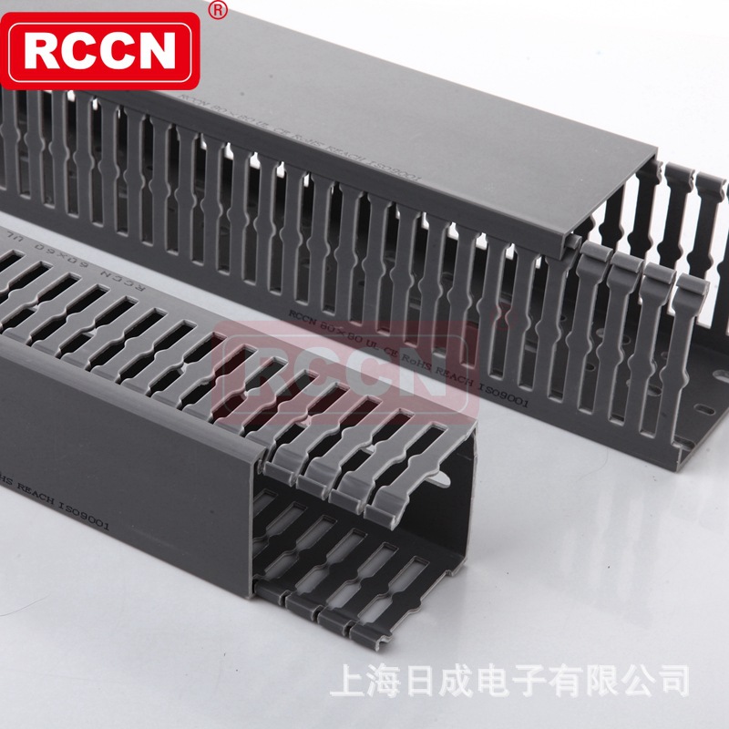 日成HVDRF型环保线槽 HVDR系列多种规格 两米一根pvc环保小齿线槽