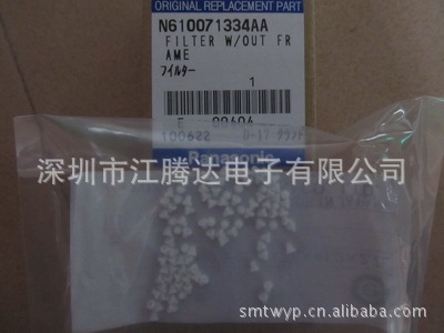 特价大量批发松下CM402过滤棉N610071334AA