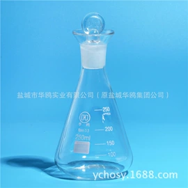 其他实验室品;烧杯、烧瓶;试剂瓶