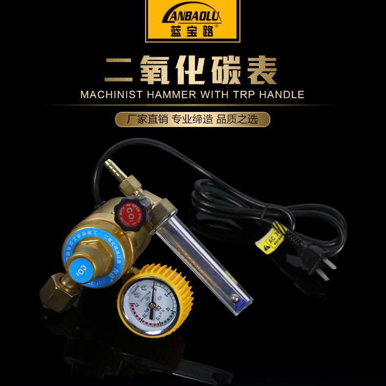 二氧化碳减压器yqt-731l 36v二氧化碳加热减压阀 二氧化碳减压表