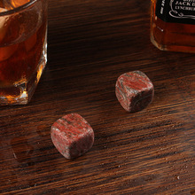 厂家批发威士忌石头冰块红酒洋酒冰酒石冰粒家居厨具冰酒用品批发