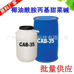 ���M��Ʒ|CAB-35|Ҭ��������������||CAB35|�����ﺬ����|1KG��
