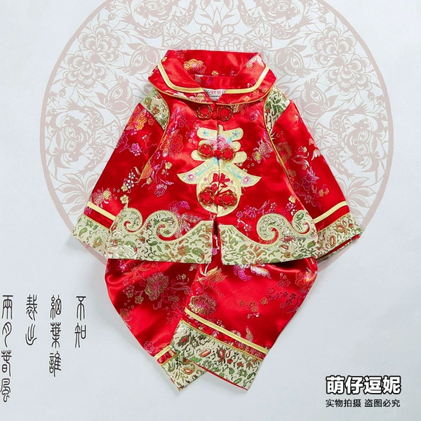 Chunfu Red