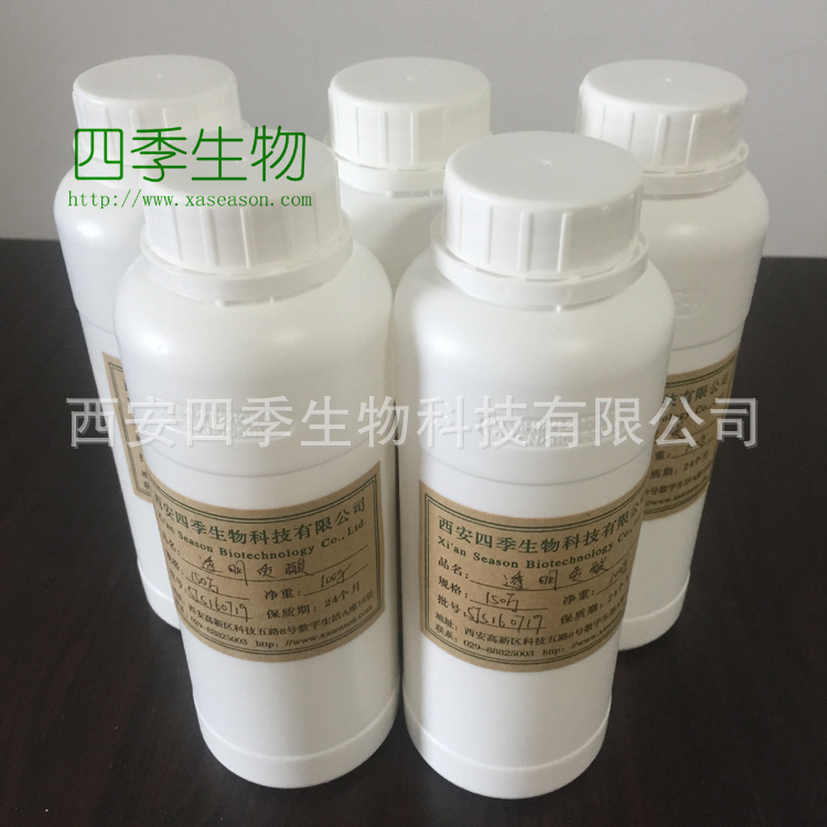 透明质酸 大分子180万 100g包装  四季生物