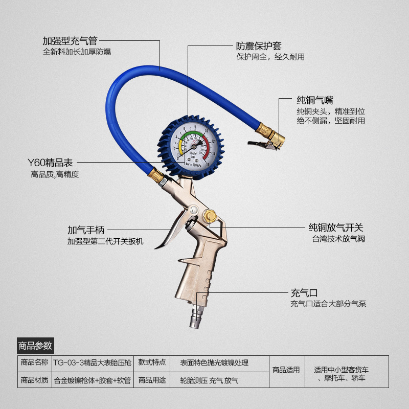 胎压枪普通大表胎压枪测压量压充气耐用汽保工具车载精准精准测量