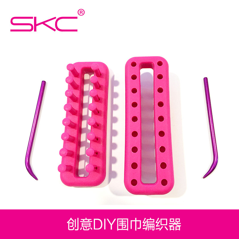 SKC DIY手工编织工具围巾帽子鞋袜编织器衣服配饰迷你型毛衣针