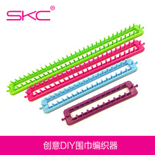 【SKC】手工编织工具创意DIY围巾帽子袜子编织器4个尺寸装毛衣针