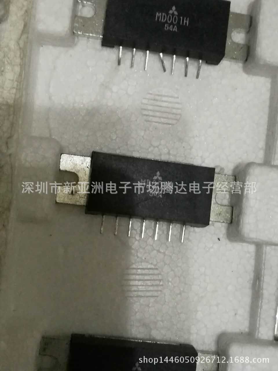 MD001H   专营高频管 高频模块  全新现货