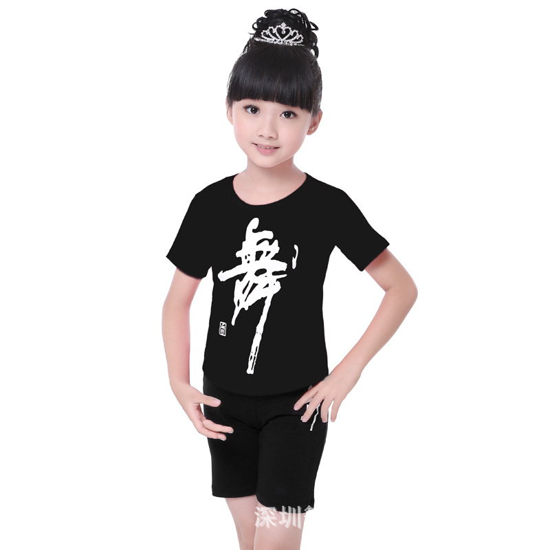 Ropa de baile para niños traje cuello redondo Ropa de baile para niñas manga corta verano camisa cultural ropa de práctica EXAMEN DE ARTE ropa de cuerpo