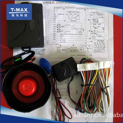 Original car anti-theft upgrade system-intelligently adapt to the original car anti-theft alarm, use the original car remote control
