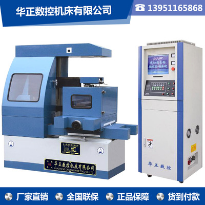 荐 环保线切割数控机床 DK7735快走丝线切割数控机床 保修一年|ms