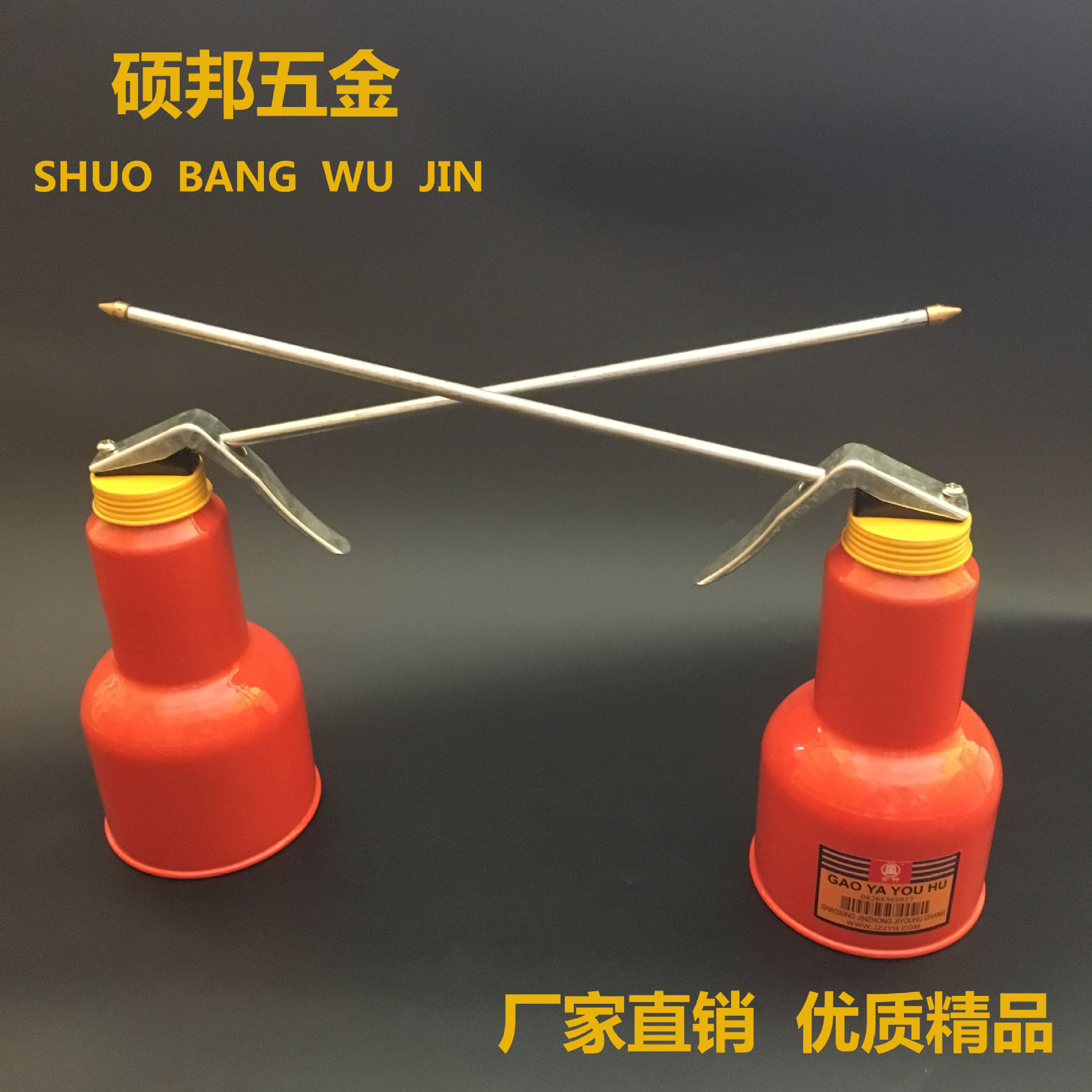 精品 质量保证   500g注油加油枪  高压机油壶 500G