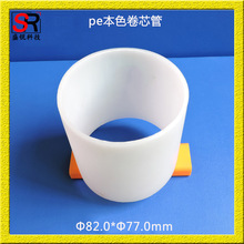 ʢJƼݹĤxĤHDPE136оܷ֗lC׹PP