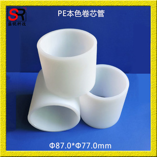 ʢ�J�Ƽ����ݹ���PE��о�ܱ��oĤPP���Ͼ��S���㟟���b��HDPE�ܲ�