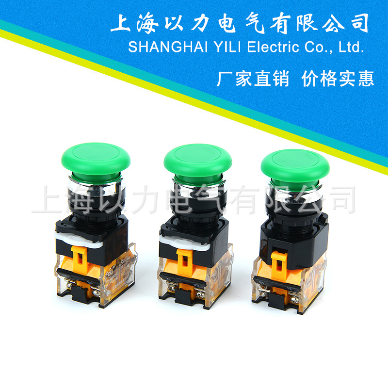 绿色自复式蘑菇按钮开关电流开关磨菇头按钮开关LA38-11M规格齐全