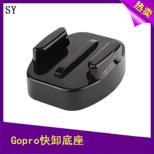 GoPro аксессуары GoPro4 /3/3 +/Ant Спортивная камера быстросъемный штатив базовый держатель