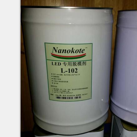 厂价直供脱模剂批发LED贴片食人鱼工艺脱模剂 LED行业专用离模剂
